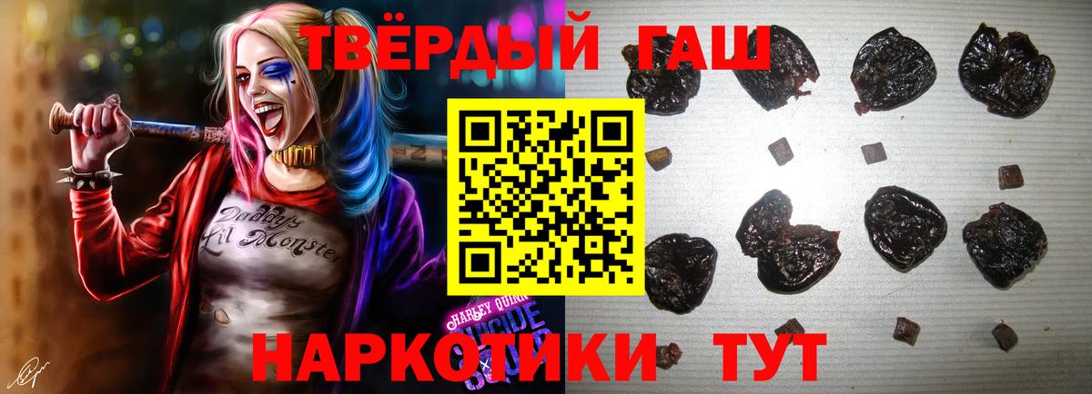 ГАШ Premium Ейск