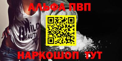 мефедрон VHQ Кулебаки
