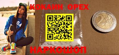 герыч Кумертау