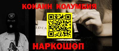мефедрон VHQ Кулебаки