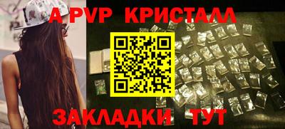 мефедрон VHQ Кулебаки