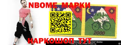 мефедрон VHQ Кулебаки