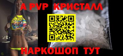 мефедрон VHQ Кулебаки
