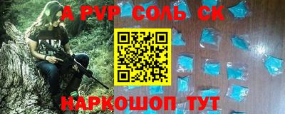 мефедрон VHQ Кулебаки