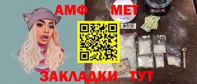 мефедрон VHQ Кулебаки