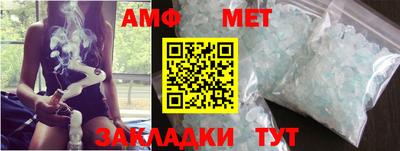 герыч Кумертау