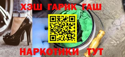 герыч Кумертау
