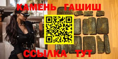 герыч Кумертау