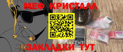 мефедрон VHQ Кулебаки
