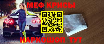 мефедрон VHQ Кулебаки