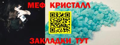 мефедрон VHQ Кулебаки