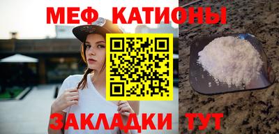 мефедрон VHQ Кулебаки