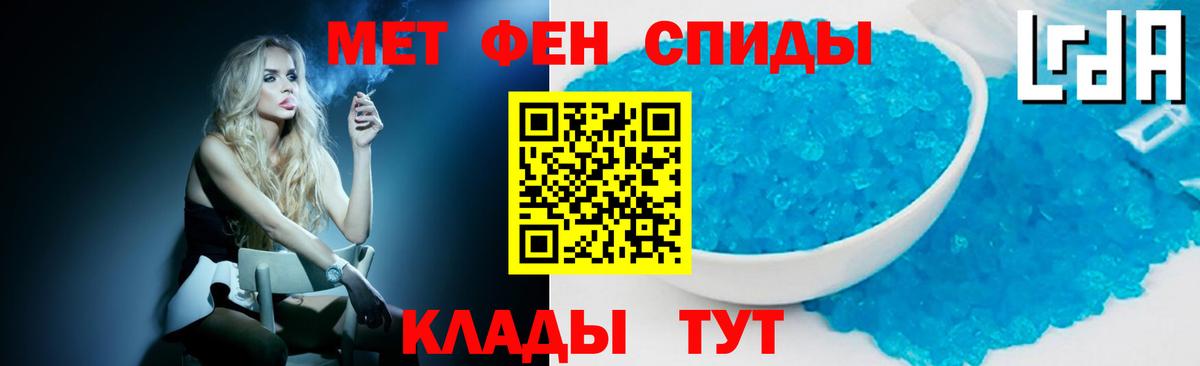 Ейск  Метамфетамин Декстрометамфетамин 99.9%  Вход с VPN  Метамфетамин Декстрометамфетамин 99.9% 