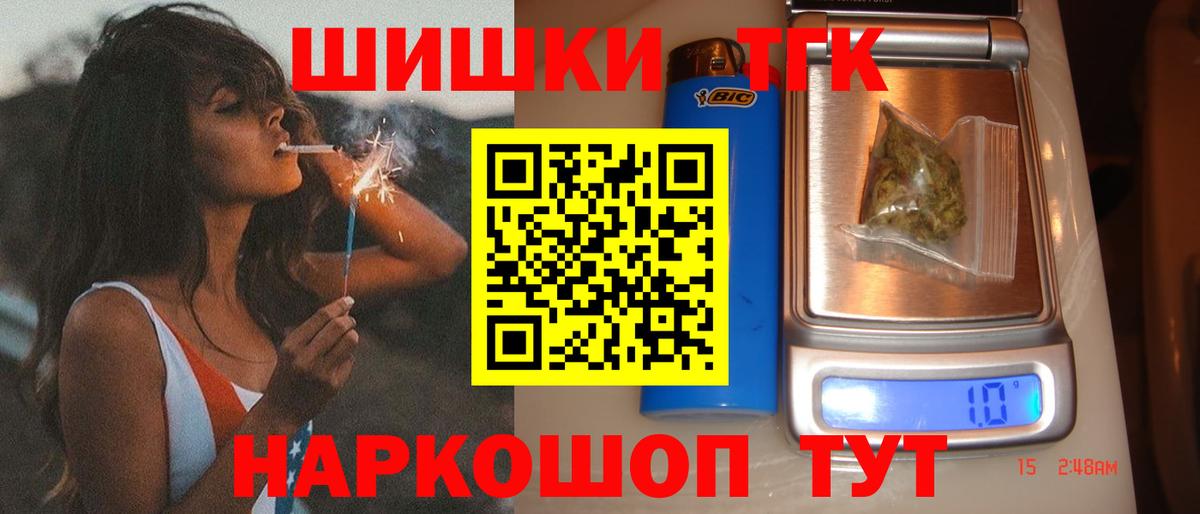 Бошки марихуана VHQ  Вход с VPN  Канабис Ganja  Ейск 