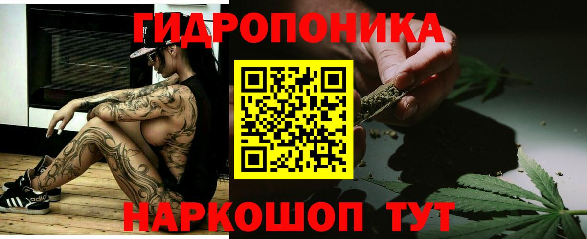 Каннабис тримм Ейск